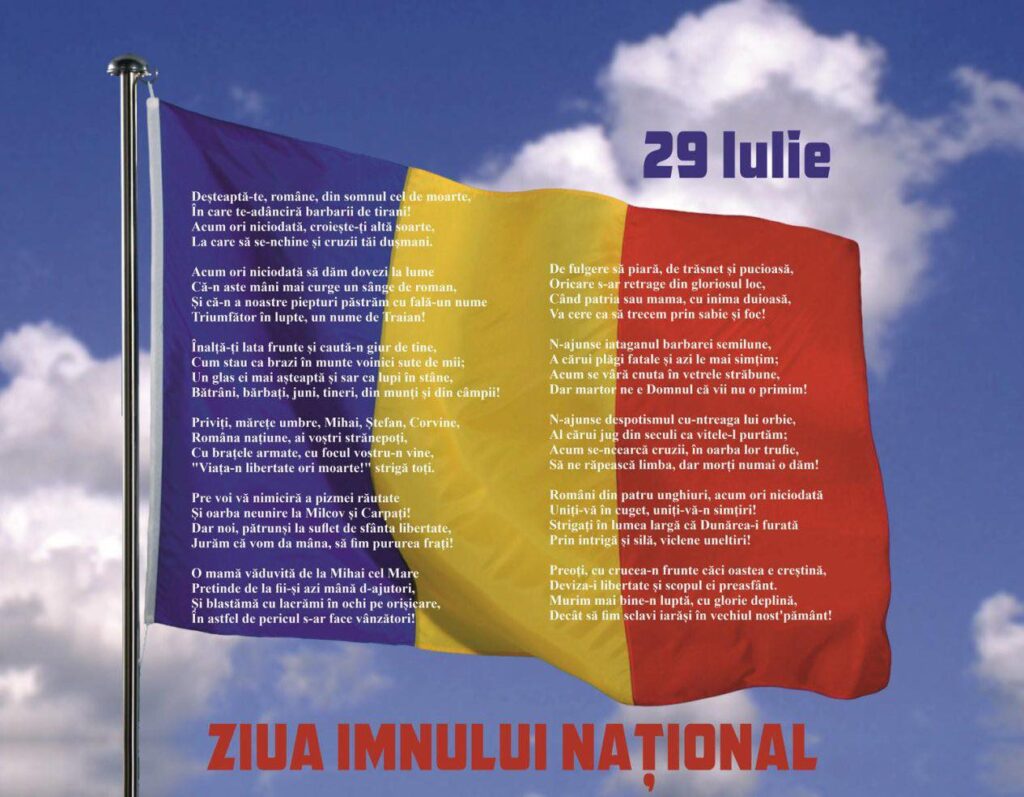 29 iulie – Ziua Imnului Național al României
