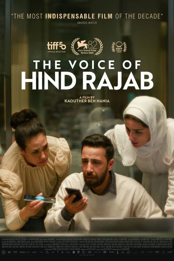 FILM ÎN PREMIERĂ LA PITEȘTI VOCEA LUI HIND RAJAB